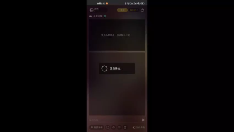 【2022-09-21 02点场】I夜帝I：打会派派啊