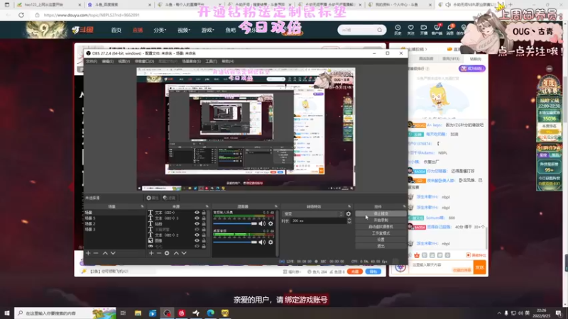 【2022-09-25 22点场】六六明天吃什么：【双倍】秋天短到没有