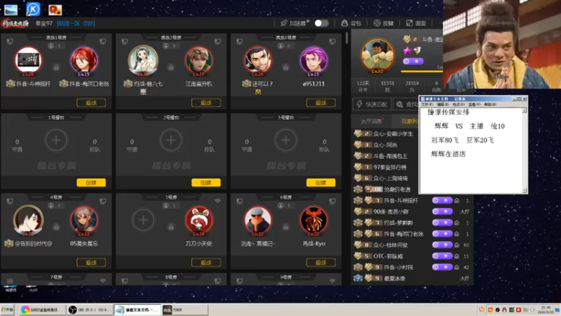 【2022-09-25 22点场】重庆辉輝：憧憬传媒独家冠名