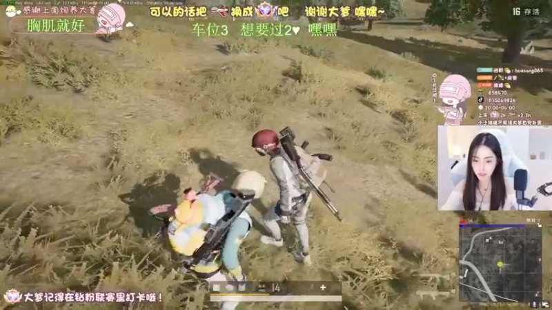 【2022-09-25 23点场】花桑丶065：[花桑】哈哈哈哈哈哈