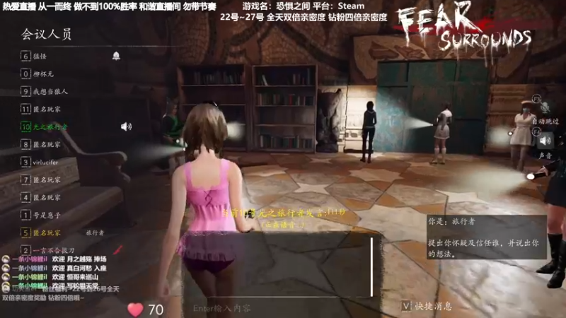 【2022-09-25 22点场】功夫鱼er：[功夫鱼]:逻辑与技术并存的直播间