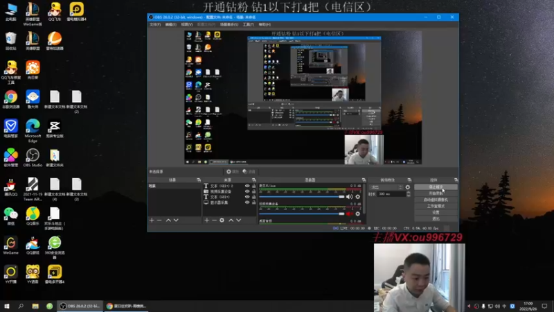 【2022-09-26 17点场】暗夜猎手光头强：第一vn：小代克星！