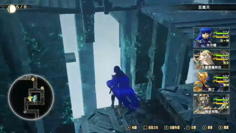 【2022-09-26 17点场】布鲁斯菲尔：第九艺术鉴赏家之真女神转生V