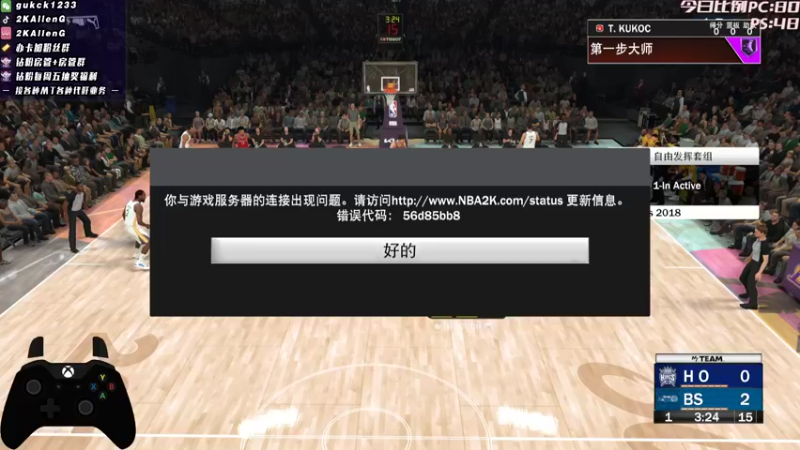 【2022-09-26 03点场】2KAllenG：[AG:MT]新任务拿奖杯柜