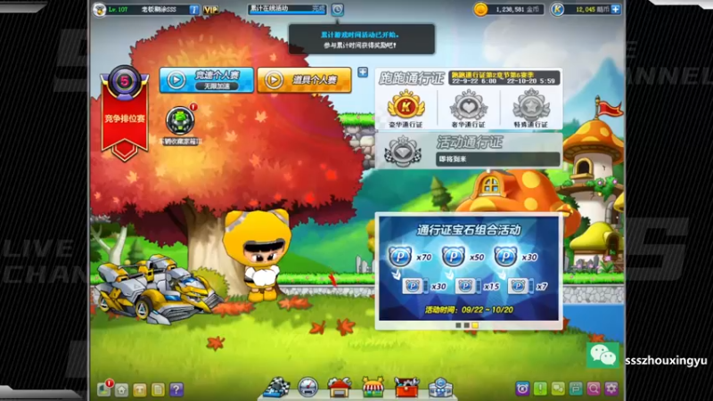 【2022-09-26 20点场】Popkartsss：SSS:晚上好