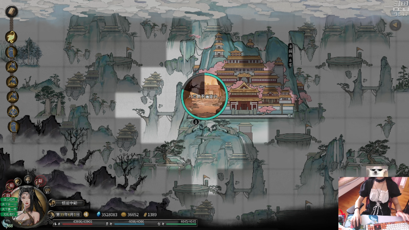 【鬼谷八荒】丶干物喵的精彩时刻 20220926 13点场