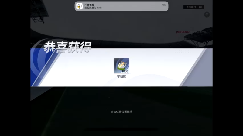 【2022-09-24 22点场】晴天冰淇淋c：我就是神仙颜值担当绿茵