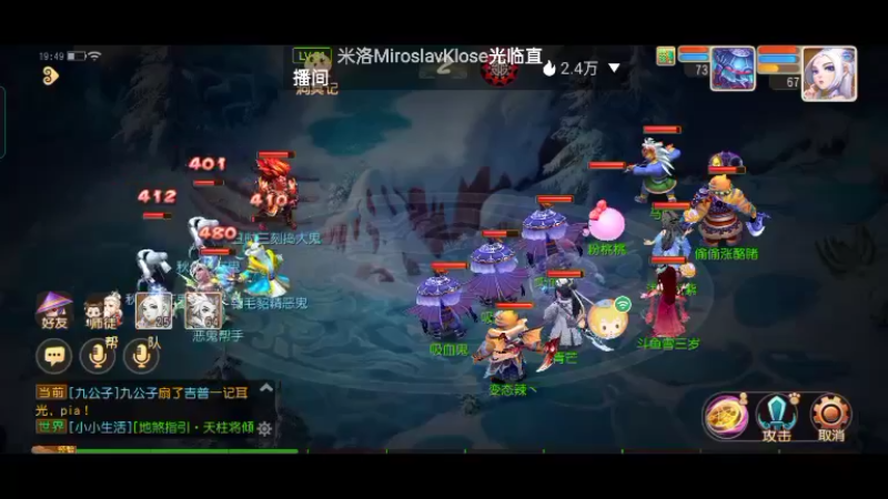 【2022-09-24 19点场】雪雪今年三岁啦：我宣布我就是正道之光