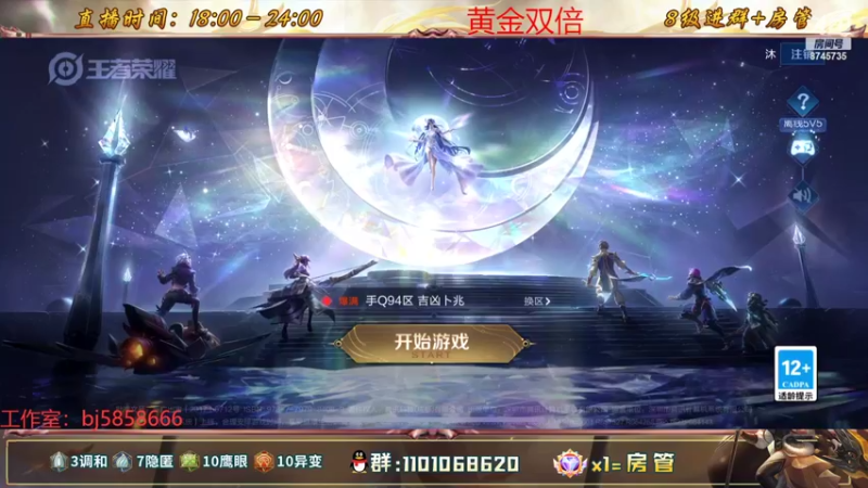 【2022-09-22 20点场】沐沐Ccccc：赛季初滴神！！