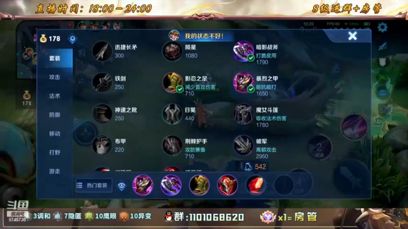 【2022-09-23 20点场】沐沐Ccccc：赛季初滴神！！