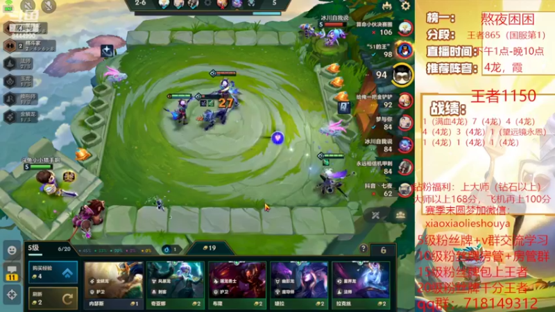 【2022-09-25 18点场】恶魔小小猎手：国服第一+首位王者