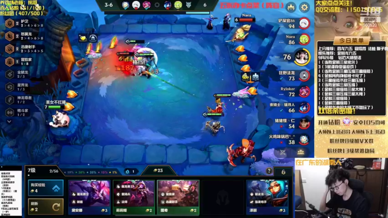 【2022-09-26 22点场】不太嘻哈的Ccj：金鳞龙三星橙卡教学它来了！！！！