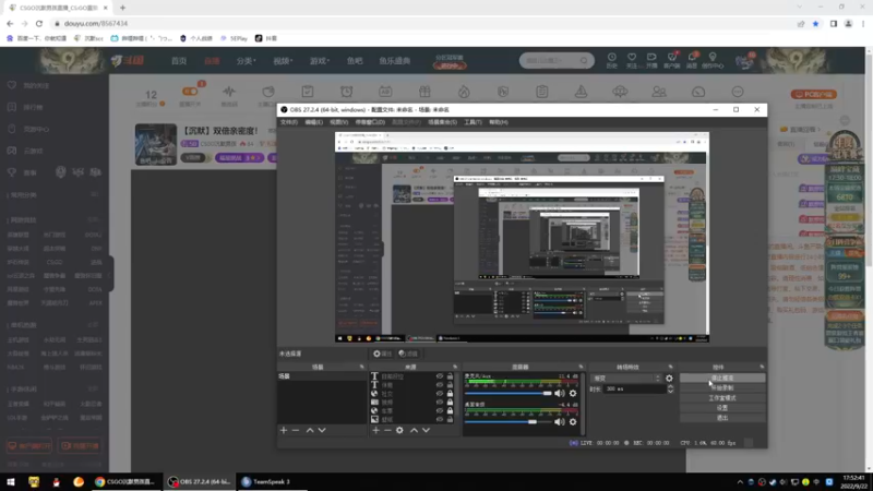 【2022-09-22 17点场】CSGO沉默男孩：【沉默】双倍亲密度！