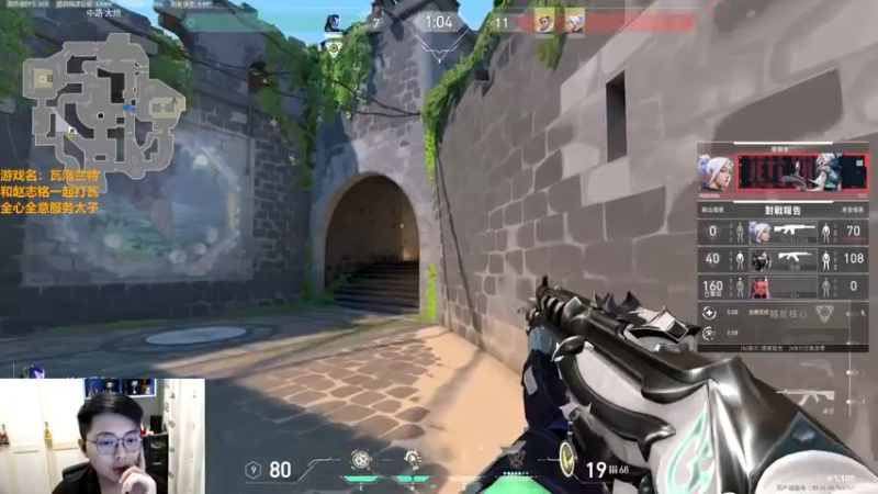 【2022-09-22 20点场】解说雨童：解说雨童：今天是太子的陪读