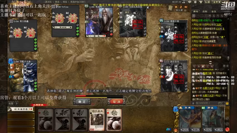 【2022-09-17 00点场】我当时就想到了尼玛：【三国杀】国战之道亦敌亦友。。。