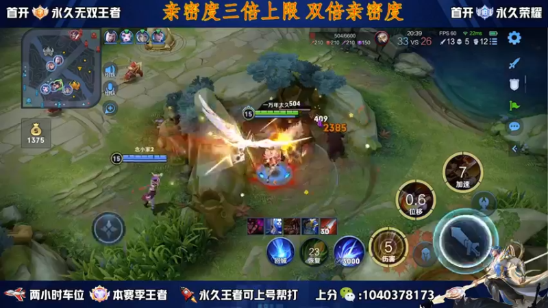 【2022-09-26 21点场】天涯yy丶：国服娜可露露 五排带粉上分