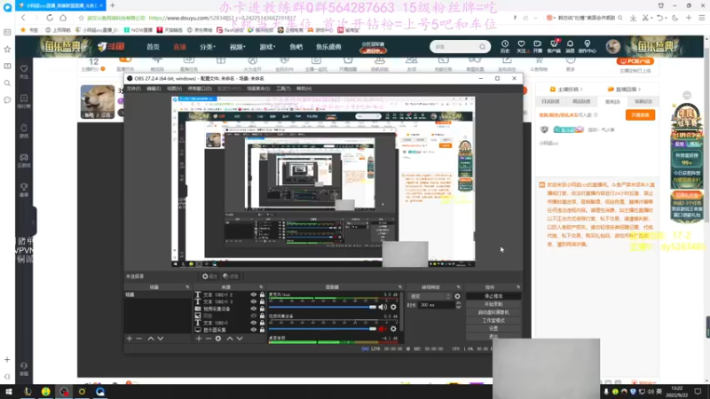 【2022-09-22 13点场】小阿超ccc：3分钟一波~喜欢大乱斗火力的进！