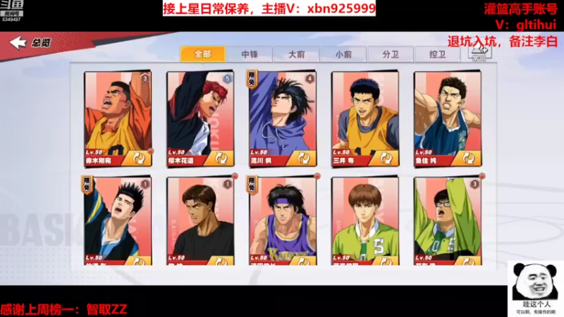 【2022-09-25 13点场】Lv丶李白：快来保养啦！