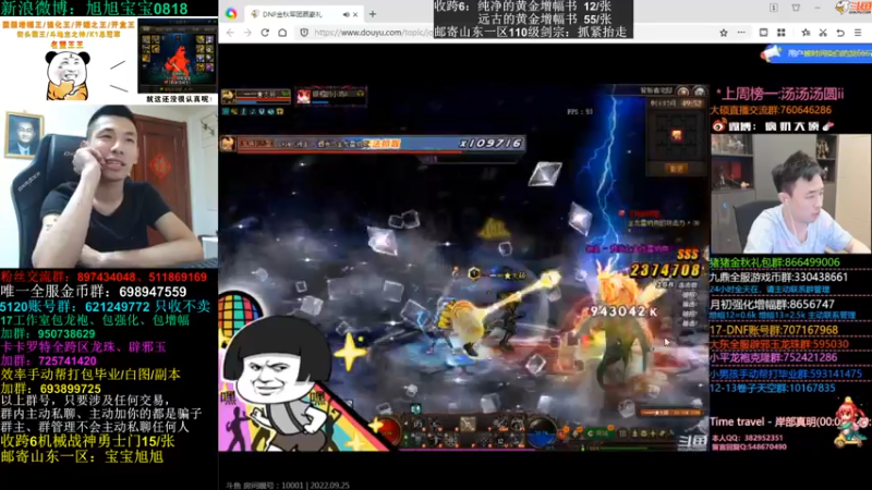 【2022-09-25 22点场】旭旭宝宝：名人堂投票最后一天！