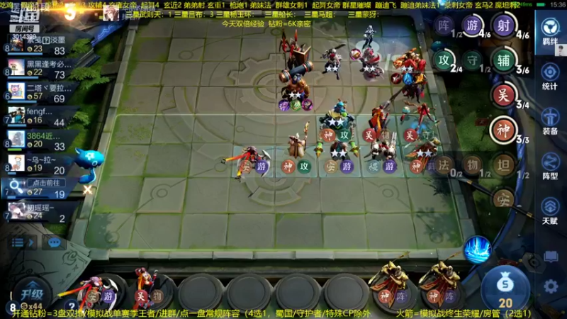 【2022-09-25 23点场】甄知棒：吕布婉儿1V10，声法枪炮魔坦刺