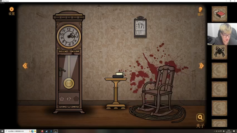 【2022-09-24 00点场】章随便先生：国产新游恐怖的奥。