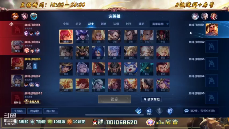 【2022-09-24 21点场】沐沐Ccccc：赛季初滴神！！