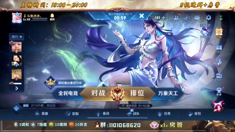 【2022-09-24 13点场】沐沐Ccccc：赛季初滴神！！