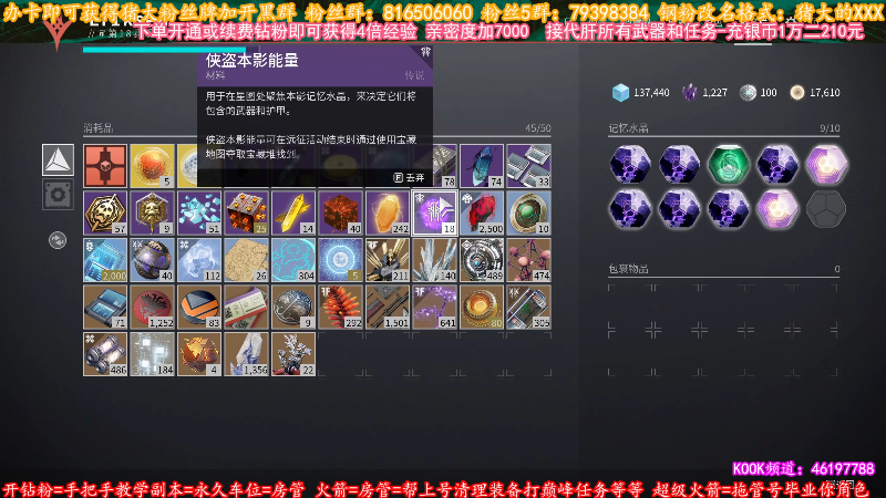 【命运2】主播猪大的精彩时刻 20220926 16点场