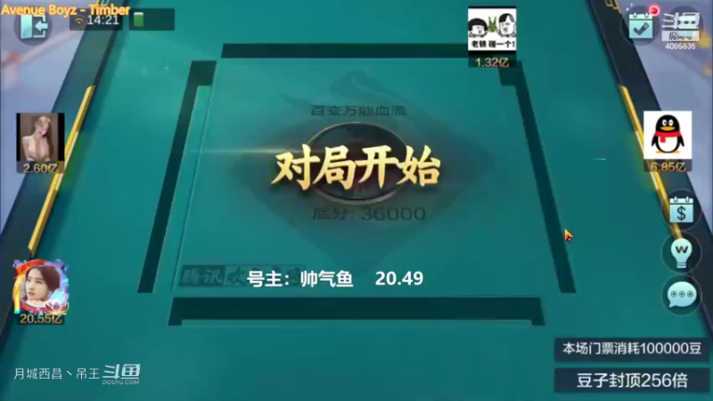 百变万能，多个红中就是王者了才赢6000W