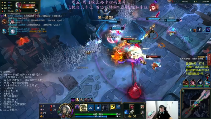 【2022-09-23 19点场】小阿超ccc：扫码上号（周末）！喜欢乱斗和火力的速进~