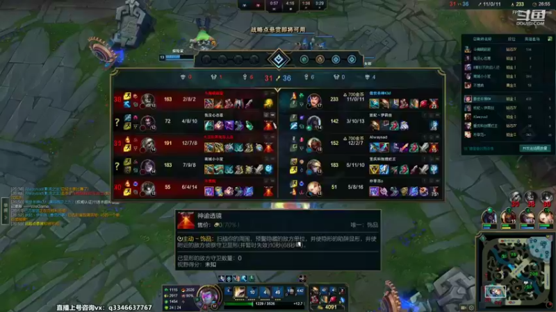 【2022-09-26 04点场】小君盖伦King：斗鱼小君盖伦yyds~