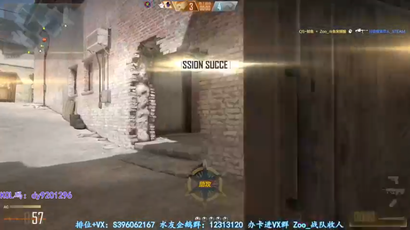 【2022-09-24 19点场】宋狮猴：双倍亲密，帮打排位，效率上分