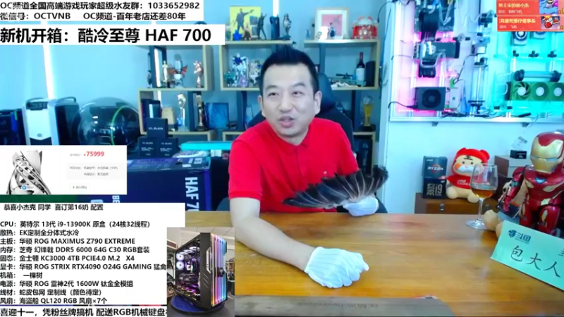 【2022-09-26 13点场】OC频道包大人：振兴中华！加油