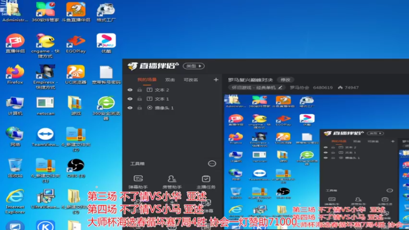 【2022-09-26 00点场】罗马协会：罗马复兴巅峰对决