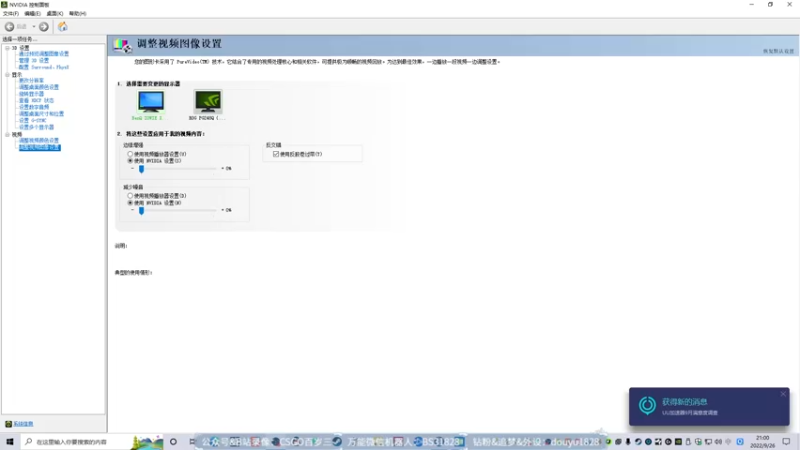 【2022-09-26 21点场】CSGO百岁三：钻粉发车 明晚21点EPL淘汰赛