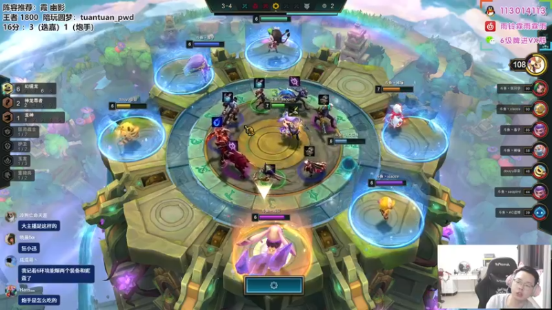 【2022-09-26 19点场】迅哥丶雨霖铃：国际对抗赛！！