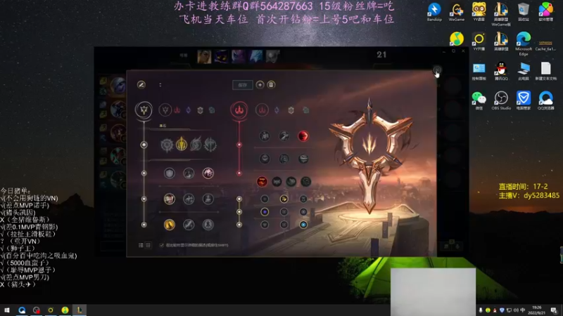 【2022-09-21 19点场】小阿超ccc：3分钟一波！喜欢大乱斗的进！