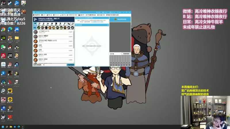 【2022-09-26 11点场】衣锦夜行：周一愉快无礼遇上万day6
