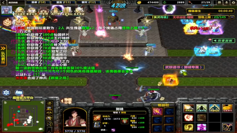 【2022-09-26 03点场】清酒gg阿：新图推荐: 江湖豪杰我辈出
