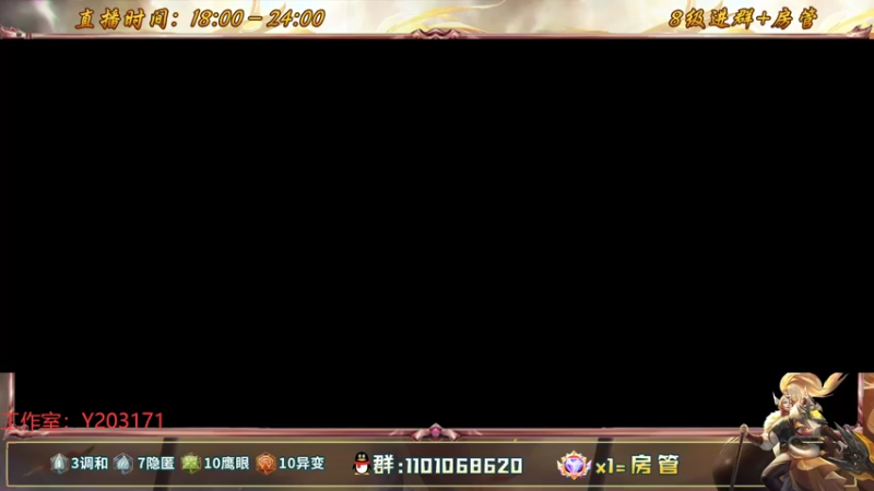 【2022-09-19 19点场】沐沐Ccccc：赛季末巅峰赛,冲！！