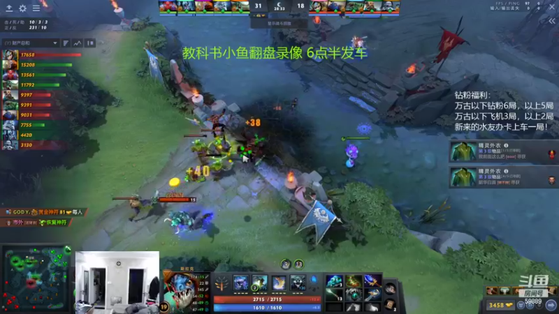 【2022-09-25 18点场】亚瑟归来丶：有车位 双倍亲密度！