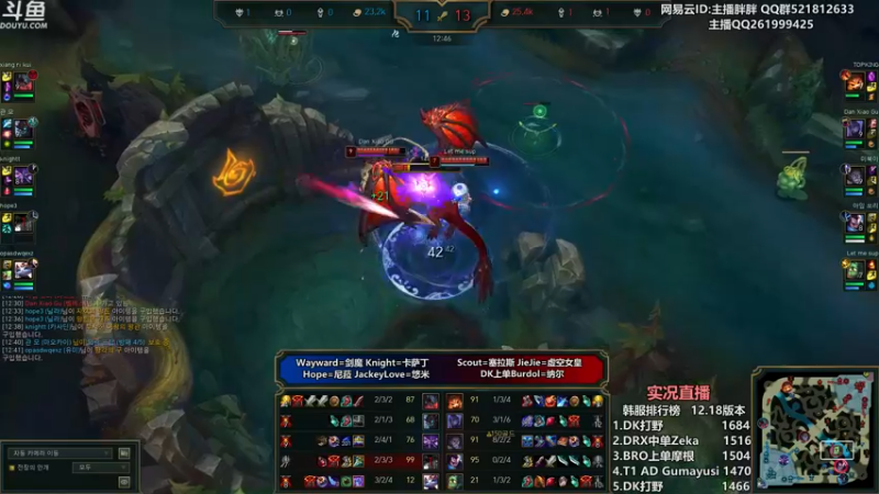 【2022-09-26 01点场】胖胖灬：胖胖OB：S12种子JD TES EDG