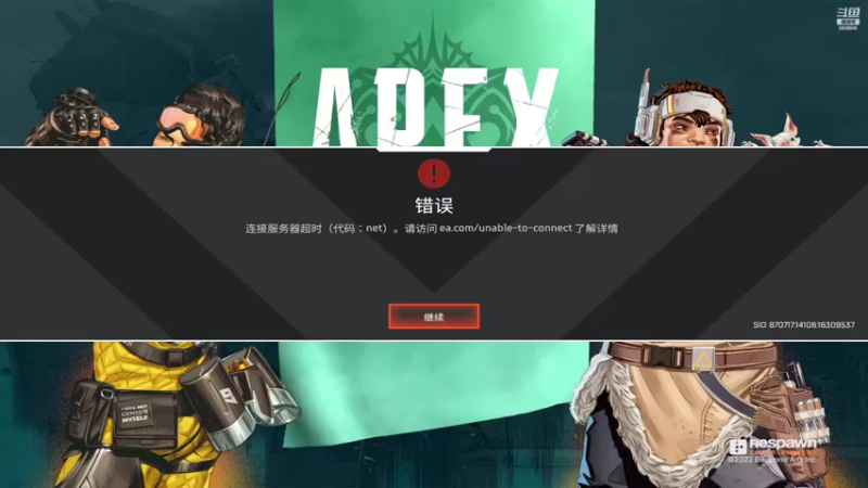 【2022-09-24 16点场】I夜帝I：打会派派啊