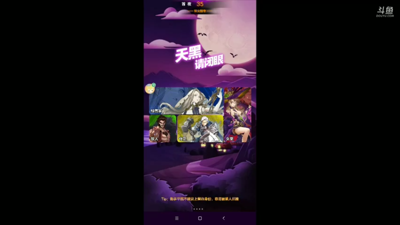 扑朔迷离啊