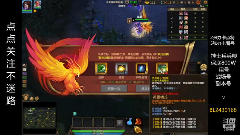 【2022-09-26 00点场】暴力BL：梦三国每晚出征不见不散