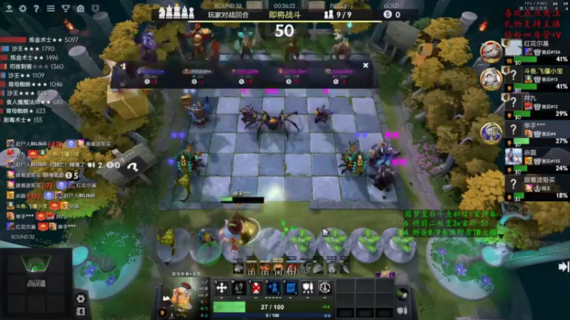 【2022-09-26 13点场】叫我混子丶：双倍亲密度！新版本来啦