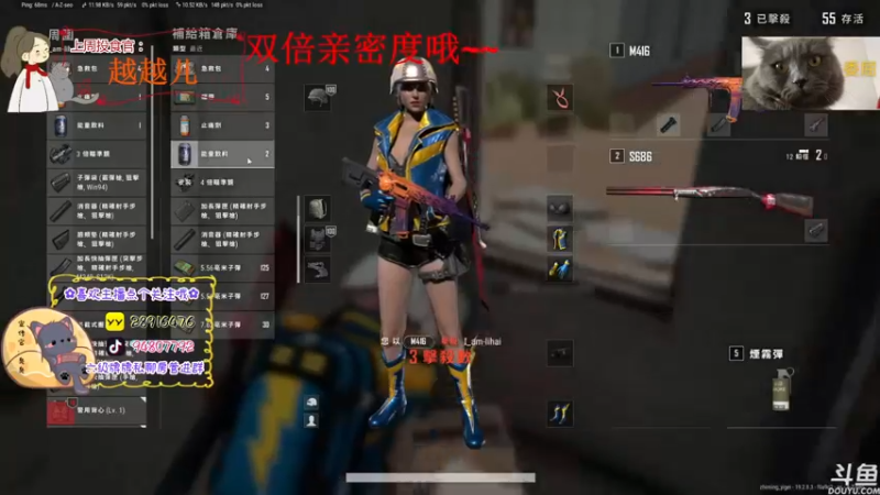 【2022-09-25 18点场】哦呦orz：【小奶团】团家军快投票哦~