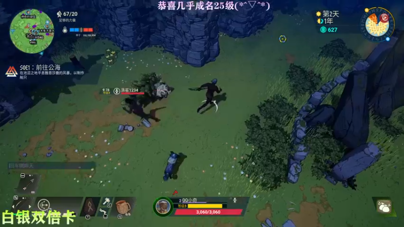 【2022-09-26 00点场】凉晨7777：【小奇】白银双倍！！