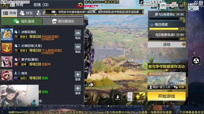 【2022-09-26 14点场】Yaso不是亚索：【Yaso】上海川沙一鸽排位教学