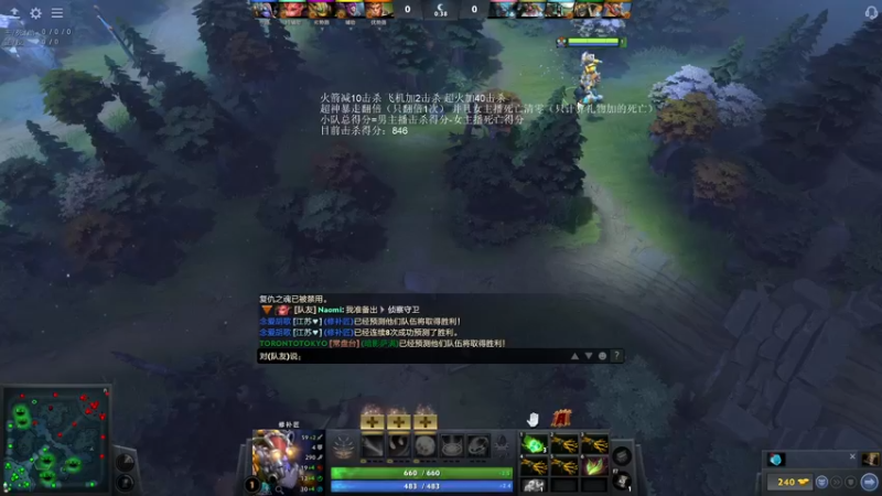 【2022-09-25 22点场】清清清清倾：护花行动S2-QQQ